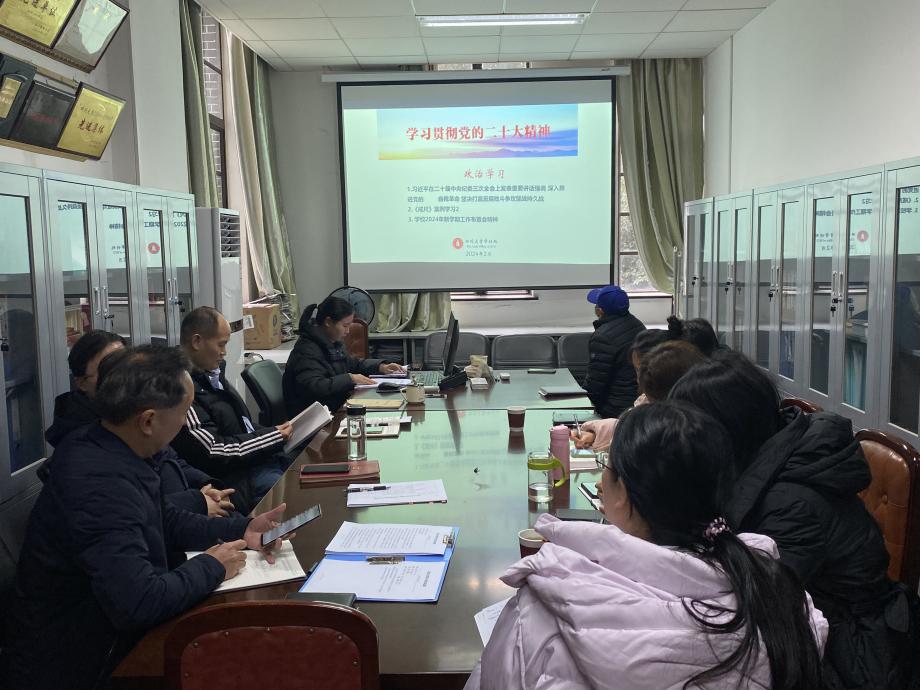 微信图片_20240226172252