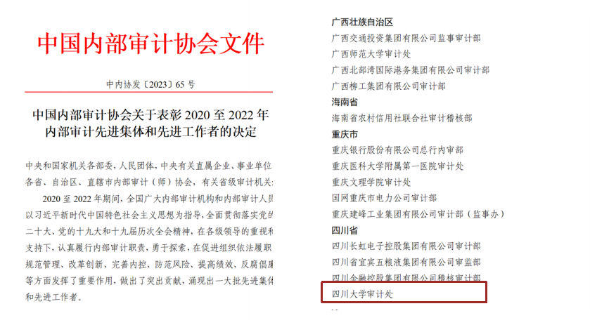 微信截图_20231207101413